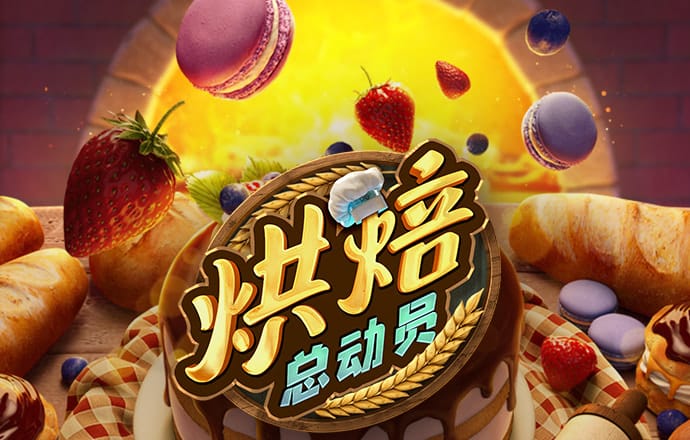 竞技联盟官网版